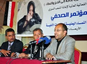 Yemen yardım çağrısına sessiz kalmadı
