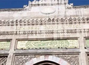 YÖK'ten tutuklu öğrenciye 'devamlılık' şartı