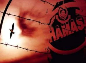 Hamas üyesi 16 vekil işgal zindanlarında