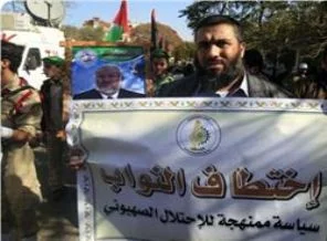 İsrail, Hamas milletvekillerini tutukluyor