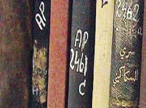 İsrail'in büyük kitap hırsızlığı!