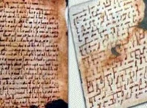 Kur'an-ı Kerim'in ilk parçaları bulundu!
