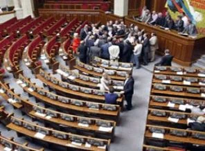 Muhalefet milletvekilleri çalışmaları engelliyor