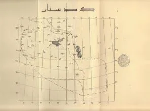 Osmanlıya sunulan ilk Kürdistan haritası