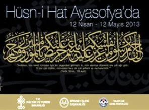 Kutlu Doğum'a özel Hattın Sultanları...