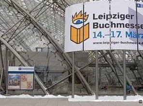 Leipzig Kitap Fuarı ödüllerle başladı