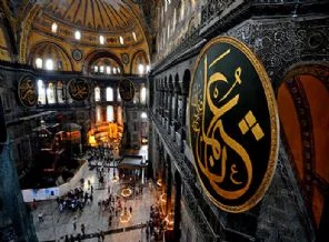Abdulhamid'in torununun Ayasofya hayali