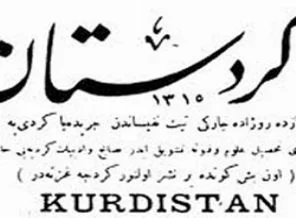 Kürt Basını 115 Yaşında