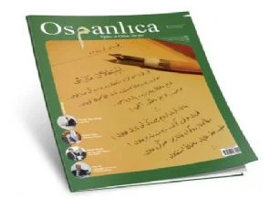 Osmanlıca Eğitim ve Kültür Dergisi'nin ikinci sayısı çıktı!