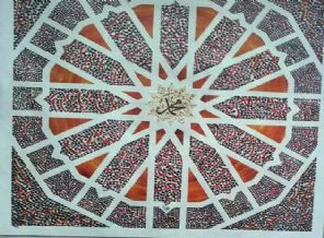 Karadağ'da hilye sergisi açıldı