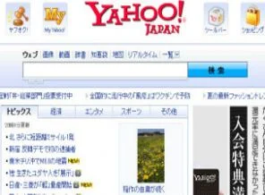 Milyonlarca Yahoo kullanıcısının bilgileri çalındı