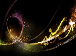 Bu gece nasıl dua edilir?