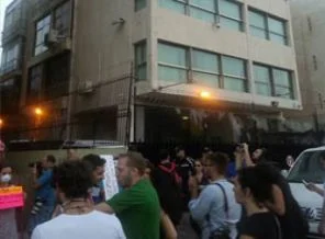 İsrail'den Taksim Gezi Parkı'na destek geldi