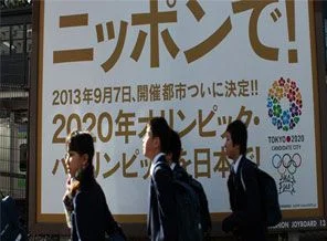 Olimpiyatlar için İstanbul yerine Tokyo mu?