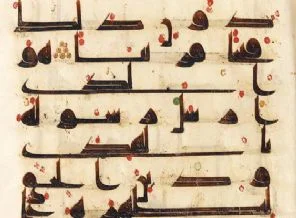 Kur'an harekelerinin hikâyesi