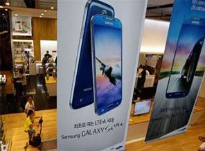 Samsung hisseleri yüzde 4 değer kaybetti