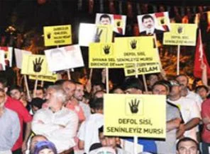 Beykoz'da Suriye ve Mısır gecesi yapıldı
