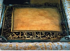 Ehl-i Beyt'e büyük ayıp