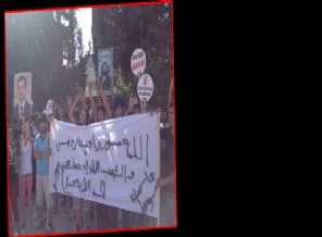 Hatay'da hepimiz Esed'iz, hepimiz Şebbiha mitingi!
