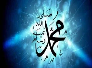 Hz. Muhammed'in ümmeti için en korktuğu şeyler