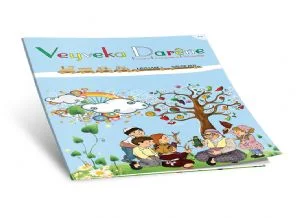Kürtlerin gelincikleri: Buka Barane ve Veyveka Darene