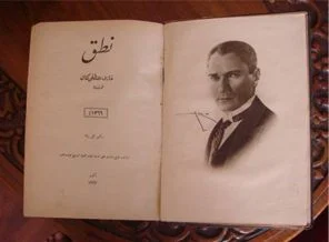 Sivas Kongresi'nin ABD'ye gönderdiği mektup Nutuk'ta neden yer almadı?