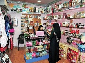 Dejenere olduk mu? Oluyoruz işte: 'Helâl Sex Shop'