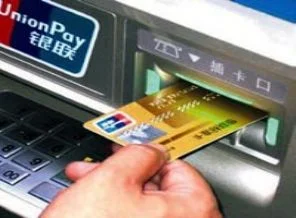 Her bir ATM vergi cenneti gibi