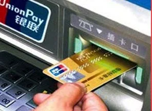 Her bir ATM vergi cenneti gibi