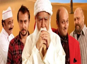 Bülent Arınç'tan 'Leyla ile Mecnun' açıklaması
