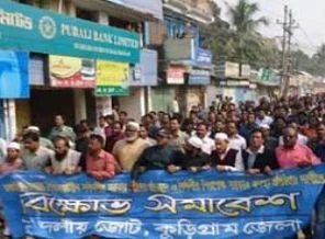 İdamdan sonra Bangladeş halkı sokaklarda