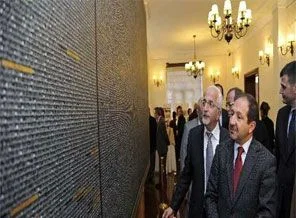 Meclis'te dev Kur'an-ı Kerim sergisi