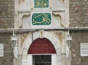 Şehzade doğdu kimsesiz öldü