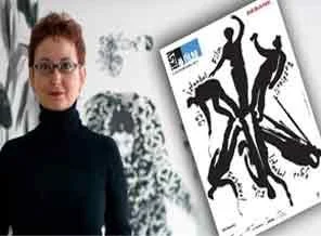 33.İstanbul Film Festivali'nin afişi İnci Eviner'den