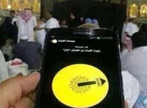 Cep telefonlarında kıble şoku!