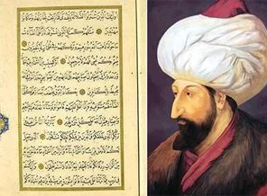 Fatih'in okuduğu Kur'an çoğaltılıyor