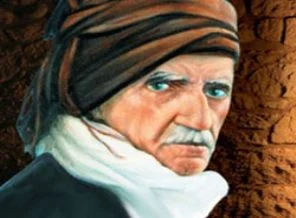İmam Hatip Lisesinin adı Said Nursi oldu