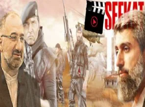 Şefkat Tepe'deki skandal sahneye İslamoğlu ve Kuytul'dan tepki