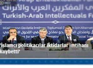 Ya siz neyi kaybettiniz?
