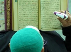 Kürtçe mealli 'Kalem Kur'an'