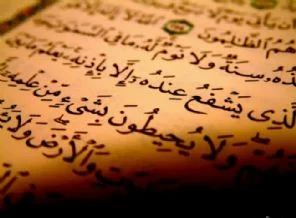 300 yıllık Kur'an ele geçirildi