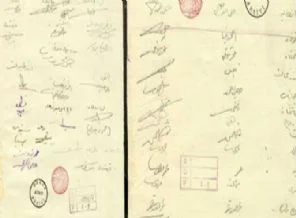 Misak-ı Milli 94 yıl sonra yayınlandı