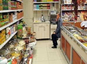 Bu kare ne zaman çekildi?