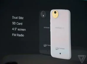 100 dolara Akıllı telefon çıktı!