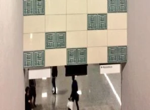 Yenikapı Marmaray İstasyonu duvarına Kelime-i Tevhid