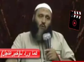 Selefi Şeyh: Gazze'ye yardım etmek caiz değildir