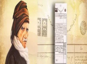 Said Nursi`nin 95 yıl önceki CV`si