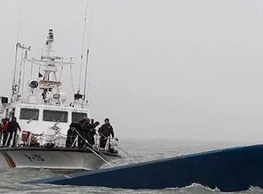 Türk feribotuna Yunanistan'da el konuldu