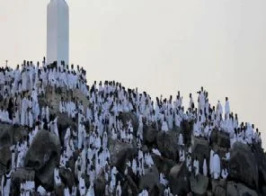 Arafat'ta vakfe duası