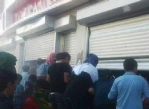 HDP'den 'yağmalamayın' tweeti